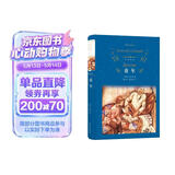 文学名著·经典译林：童年（新版）高尔基自传体三部曲的开篇之作，陪伴几代中国人成长的励志小说