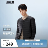 波司登25年羽绒服男士秋冬90绒轻薄圆领修身短款休闲送礼物外套