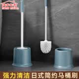 美家生活坐便器清洁刷硅胶长柄洗厕所刷子卫生间洁厕刷无死角马桶刷套