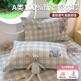 艾薇 A类枕头套枕套一对纯棉家用全棉单人枕套枕芯套 浮云初梦48*74cm