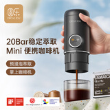 圆乐（circle joy）迷你便携式咖啡机 意式浓缩半自动家用户外露营胶囊预浸泡咖啡机
