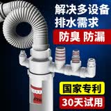 万康（MAGdrain）厨房下水三通水槽下水管接头三合一洗菜盆防臭下水道排水管密封塞 2】50管通用【接水槽管+净水器/小厨宝/前置过滤器】