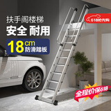 百佳宜（BaiJiaYi）梯子家用梯铝合金加厚阁楼梯室外平台爬梯定制折叠扶手脚手架梯子 铝合金加高扶手11步【定制加厚】