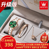 欧利时（OLEVS）瑞士认证品牌手表女简约气质女士手表夜光防水陶瓷石英表超薄女表 升级加强版-间陶瓷绿面女-礼盒装