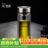 希诺双层玻璃杯男家用商务办公泡茶杯子过滤车载水杯XN-9301 265mL
