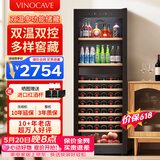 维诺卡夫(Vinocave)红酒柜恒温酒柜均衡保湿风冷无霜冰箱家用客厅葡萄酒冷藏办公展示柜多功能冰吧超薄款 【店长推荐】冰吧酒柜-双温双控 243L 红酒柜