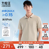九牧王短袖polo衫男【凉感抑菌polo衫】夏季亲肤透气速干短袖T恤男