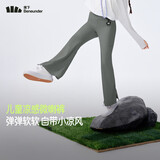 蕉下（beneunder）儿童防晒跳舞女童运动裤凉感透气喇叭裤CC987 深花灰 120 