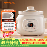 九阳（Joyoung）电炖锅电炖盅电砂锅炖汤盅煲汤锅1.5L大容量燕窝炖盅紫砂锅多功能锅婴儿辅食锅煮粥锅电煮锅GD152
