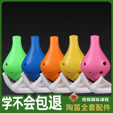 哈曼顿陶笛6孔AC树脂粉色款塑料吹奏乐器中音C调初学入门教学塑胶胶木