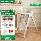 karmababy卡曼守护宝宝餐椅成长椅儿童婴儿餐桌椅家用多功能折叠吃饭学坐椅 【旗舰款】奶咖+5件套（适合6个月-成年）