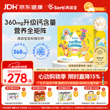 D-Sorb滴适宝【360mg】强化钙营养补充液液体钙柠檬酸钙小黄条原装