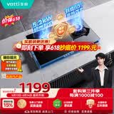 华帝【推荐升级70%热效率新品123】以旧换新燃气灶天然气嵌入式双灶5.2kW猛火煤气炉双灶台灶具i10076B