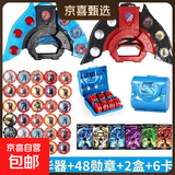 泽塔奥特升华器黑暗变身器玩具男孩6岁黄昏魔剑枪弓超人偶手办 声光双变身器+48勋章+2勋章盒