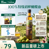 英氏100%特级初榨纯正橄榄油500ml热炒辅食油全家共享送婴幼儿辅食