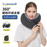 米其林（MICHELIN）U型枕飞机护颈枕头脖子靠枕长途游睡觉支撑颈椎旅行u形枕便携