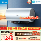 美的（Midea）免清洗电热水器60升家用3300W变频储水式水电分离除氯养肤洗以旧换新国家补贴15%F6033-JE8Pro(HE)