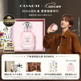 蔻驰（COACH）【刘宇同款】梦想之旅香水女士40ml告白LOVE礼盒生日520礼物女友