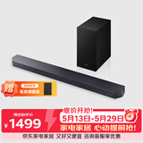 三星（SAMSUNG）Q600F 回音壁音响 家庭影院 无线蓝牙电视音箱 杜比全景声 Dolby Atmos HW-Q600F/XZ