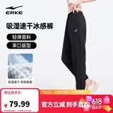 鸿星尔克运动裤女春季梭织长裤弹力速干吸湿排汗休闲户外健身九分裤