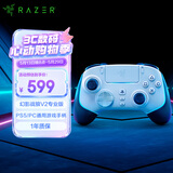 雷蛇（Razer）幻影战狼V2专业版游戏手柄 RGB无线连接带多功能按键 PS5/PC通用 游戏电玩 DW12C 白
