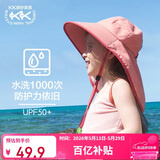 Kocotreekk树儿童防晒帽防紫外线宝宝遮阳帽夏季男童女童太阳帽沙滩大帽檐