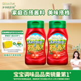 爷爷的农场GF番茄酱310g*2 进口家用挤压瓶意面婴幼儿宝宝辅食食谱