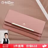 金利来（Goldlion）钱包女长款真皮女士三折皮夹牛皮包包时尚手拿包手机包大容量手包 优雅粉红【官方授权-假一罚十】