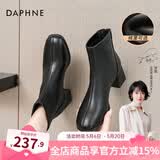 达芙妮官方真皮马丁靴女加绒2026秋冬新款法式粗跟短靴女气质瘦瘦靴子女 黑色【真皮系列加绒款】 37