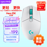 罗技（G）G304X 秒鲨-白色 无线鼠标 轻量化游戏鼠标 三角洲FPS无畏契约打瓦必备