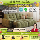 狄普电动功能拖床防猫抓绒布沙发带倒翻边几遥控语音多功能沙发清曜座 【旗舰版3.35米】5星舒适坐感+语音控制+多功能边几 花瓣雪尼尔 | 亲肤母婴级A类