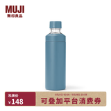 MUJI不锈钢 可装碳酸饮料 保冷水杯 保温杯子大容量 蓝色 700ml