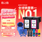 格之格803墨盒可加墨 适用惠普2132墨盒hp1112 2621 2131 2622 2628 2600打印机墨盒 803xl黑彩套装+加墨工具