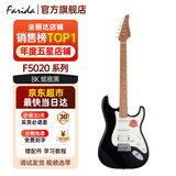 法丽达（Farida）F5020/F2020电吉他初学者入门单摇单单双电吉他 F5020 BK炫夜黑