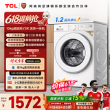 TCL超旋风V3R滚筒洗衣机全自动洗烘一体10KG家电1400转1.2洗净比家电国家补贴以旧换新G100V3R-HB
