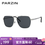 帕森（PARZIN）偏光太阳镜男 时尚简约多边形眼镜双梁合金框防晒驾驶墨镜PZ6653
