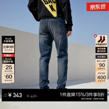 杰克·琼斯（JACK&JONES）26年男装潮流修身直筒弹力休闲百搭深色牛仔裤长裤子男士四季男裤 深牛仔蓝 第一批 31 175/80A(W31/L30)