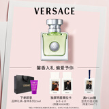 范思哲（VERSACE）【明星同款】心动女士香水30ml 生日礼物女士520礼物心动地中海