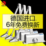 瓯宝大号闭门器自动家用关门器液压缓冲门缓冲器90度定位楼宇防盗大门 a12：不定位25-65公斤900mm以内