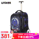 uniker初高中小学生可爬楼大轮子潮流拉杆书包旅行包女箱包男行李包送礼 三体（T5:更大容量,不能背）
