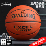 斯伯丁（SPALDING）篮球7号成人比赛TF-500星街战室内外通用吸湿PU七号篮球  76-797Y