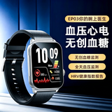 VGOS血糖血压监测智能手环心率血氧睡眠成人高精度运动健康手表新款 旗舰版 银色【PTT动态心电检测】