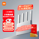小米（MI）路由器BE3600 2.5G【小米手机上网搭档】3600兆级 WiFi7 4核高通处理器 2.5G网口 智能家用路由