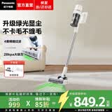 松下（Panasonic）【焕新补贴】吸尘器家用大吸力低噪拖地无线吸尘手持式大功率沙发地毯宠物吸毛发不卡毛不缠毛 珍珠白【无线大吸力+绿光显尘】A30W