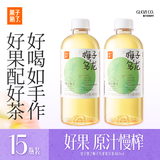 果子熟了果汁茶 梅子乌龙口味 487ml*15瓶 0脂肪茶饮料整箱 夏季清爽解腻
