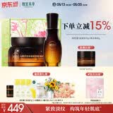 相宜本草山茶花焕活抗皱紧致套装礼盒（新肌霜50g+菁华液40g）护肤品