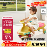 babycare扭扭车防侧翻儿童溜溜车摇摇车宝宝滑行玩具车3-6岁 洛克黄音乐款