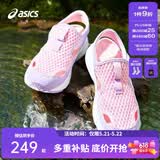 亚瑟士（asics）童鞋夏季新款男女儿童凉鞋透气运动跑步凉鞋 701粉紫色 (偏大,建议选小一码) 28.5