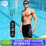 阿瑞娜（arena）男士五分泳裤高弹舒适抗氯耐穿防尴尬及膝专业训练【京东独供】