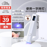 Miss Candy手持美甲灯一字灯美甲师专用烤甲油胶灯不黑手家用速干便携PT068